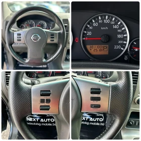 Nissan Pathfinder 2.5D 171HP 4X4 6+ 1 ПЕЧКА БЪРЗИ/БАВНИ, снимка 14