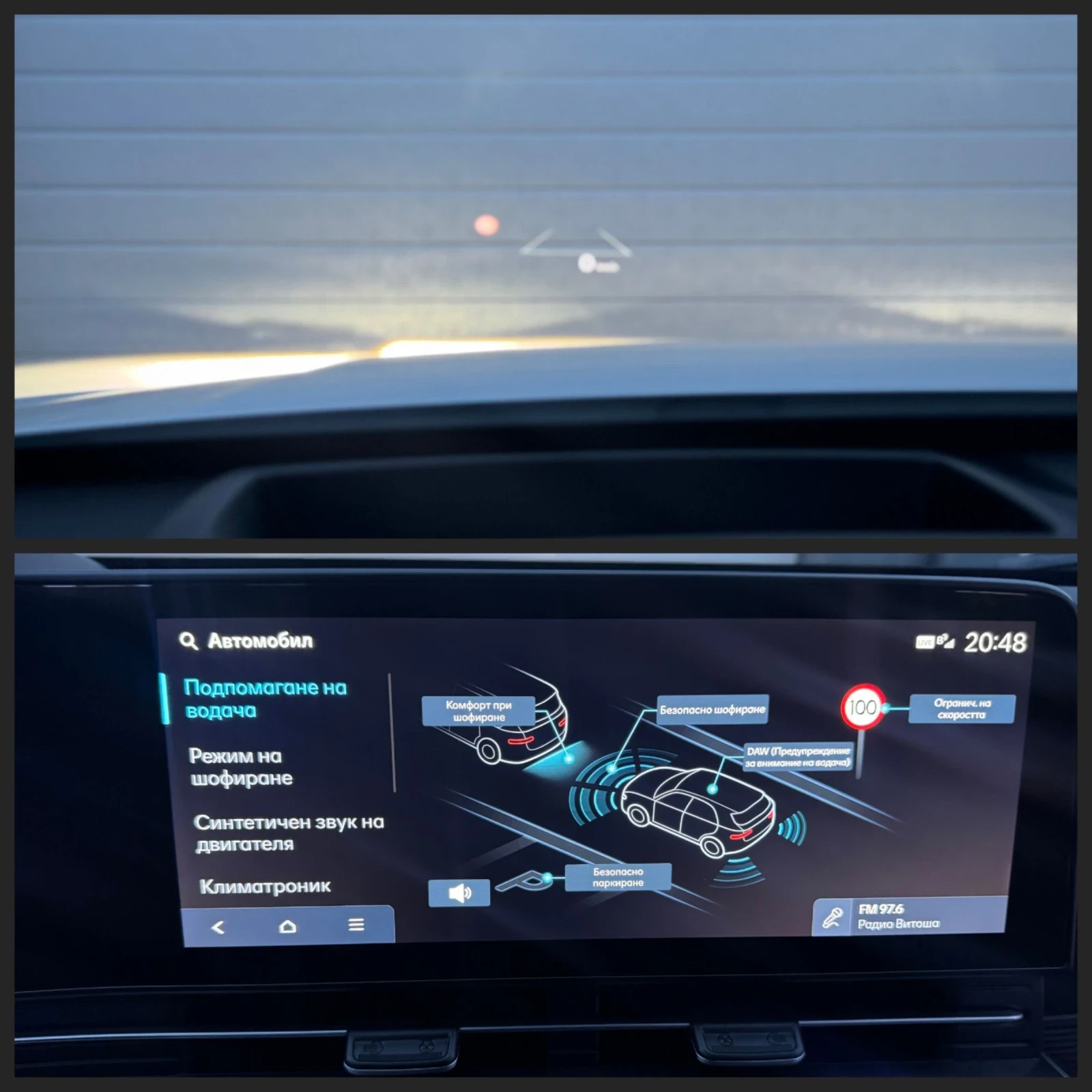 Hyundai Kona ГАРАНЦИЯ* PREMIUM* HeadUp* Germany , снимка 13 - Автомобили и джипове - 54579455