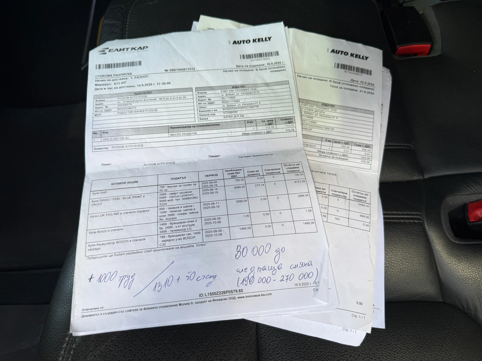 Porsche Cayenne 6 МЕСЕЦА ГАРАНЦИЯ/3.0D 263к.с. Facelift/Панорама, снимка 11 - Автомобили и джипове - 54721034