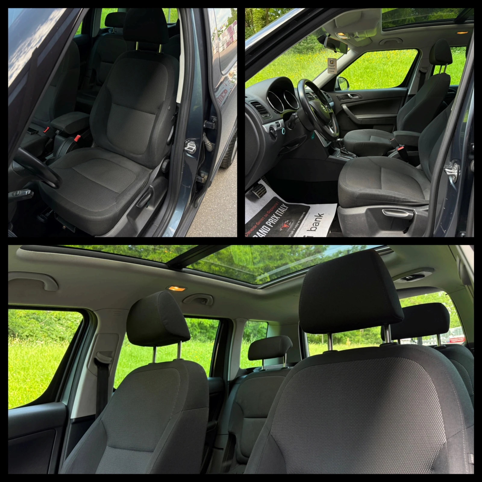 Skoda Yeti 1.8i 4x4 ГАЗ ГАРАНЦИЯ 6 МЕСЕЦА ИЛИ 5000КМ, снимка 8 - Автомобили и джипове - 55056412