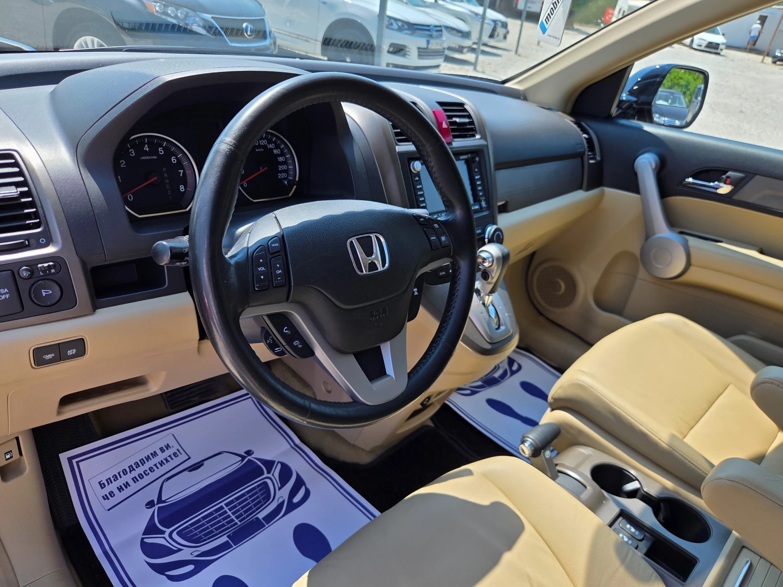 Honda Cr-v 2.0 i-VTEC Executive ШВЕЙЦАРИЯ 4WD , снимка 8 - Автомобили и джипове - 55057657