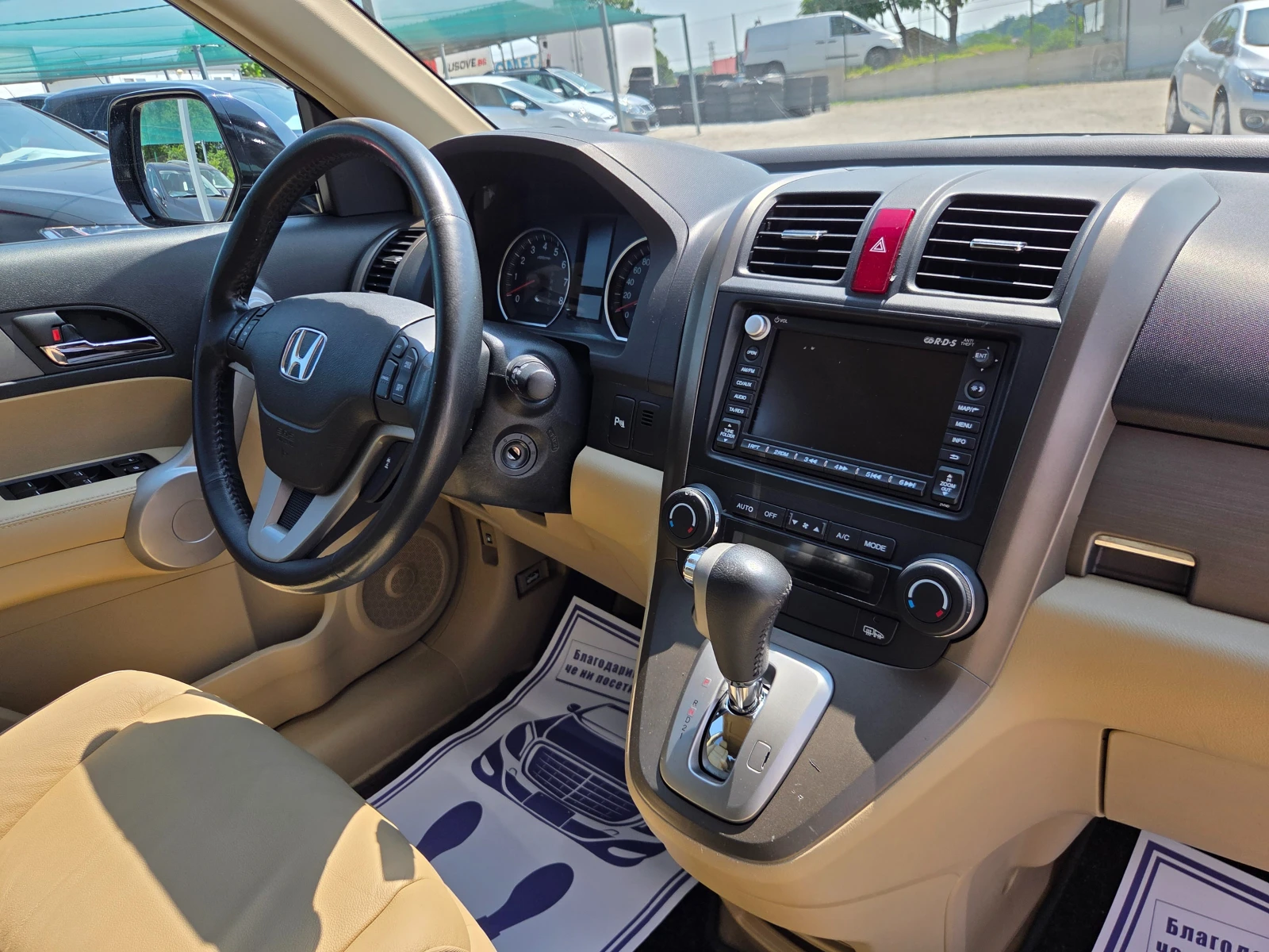 Honda Cr-v 2.0 i-VTEC Executive ШВЕЙЦАРИЯ 4WD , снимка 13 - Автомобили и джипове - 55057657