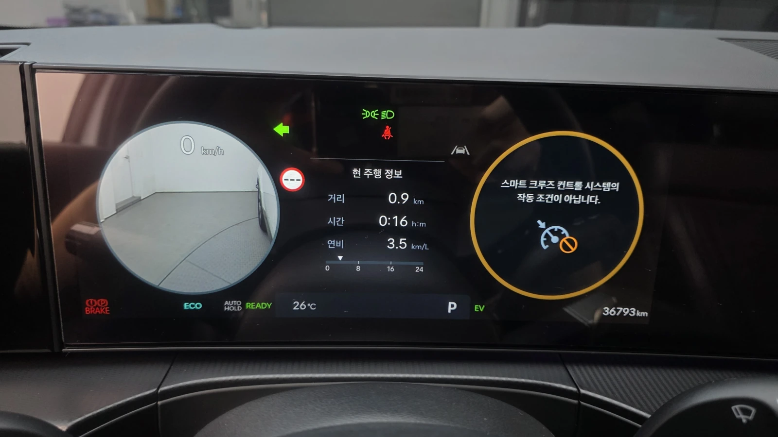 Hyundai Santa fe 1.6 HEV Calligraphy* HUD* 360* МАСАЖ* КРАЙНА ЦЕНА, снимка 8 - Автомобили и джипове - 55323763