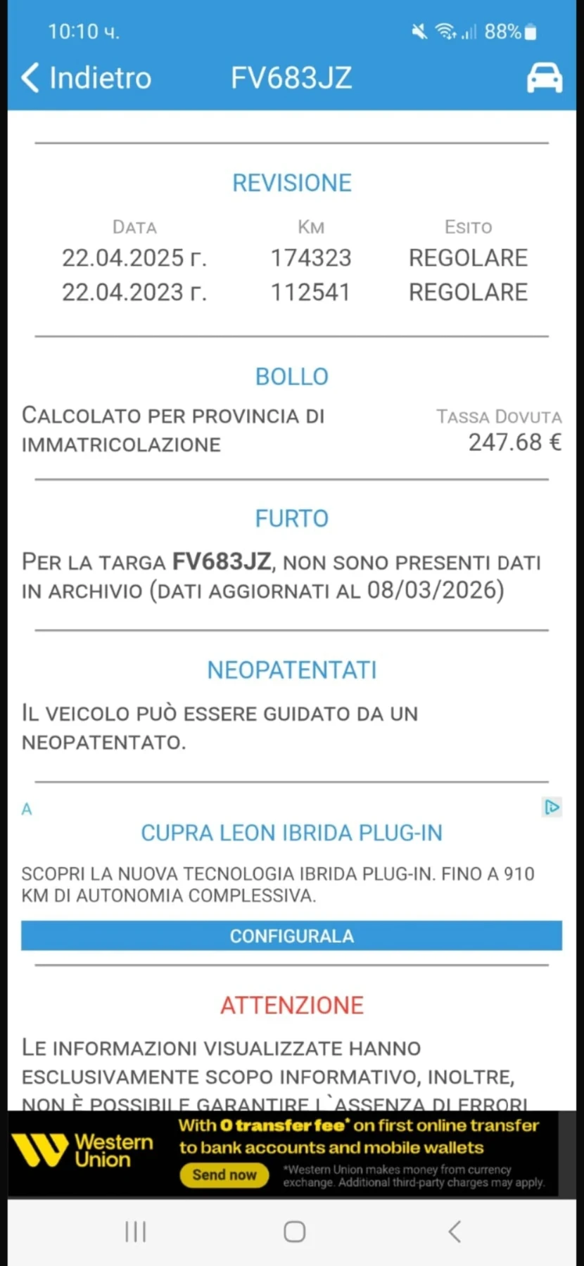 Ford Transit Custom Перфектен без външни забележки, снимка 10 - Бусове и автобуси - 54185846