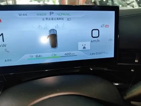 BYD Seal, снимка 11