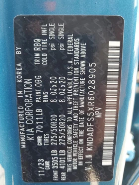 Kia EV9 Land AWD | Auto.bg — изображение 13