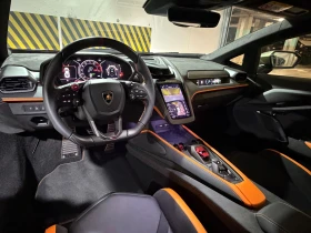 Lamborghini Revuelto �������* Ad Personam* ��� | Mobile.bg � ����� ������ 16