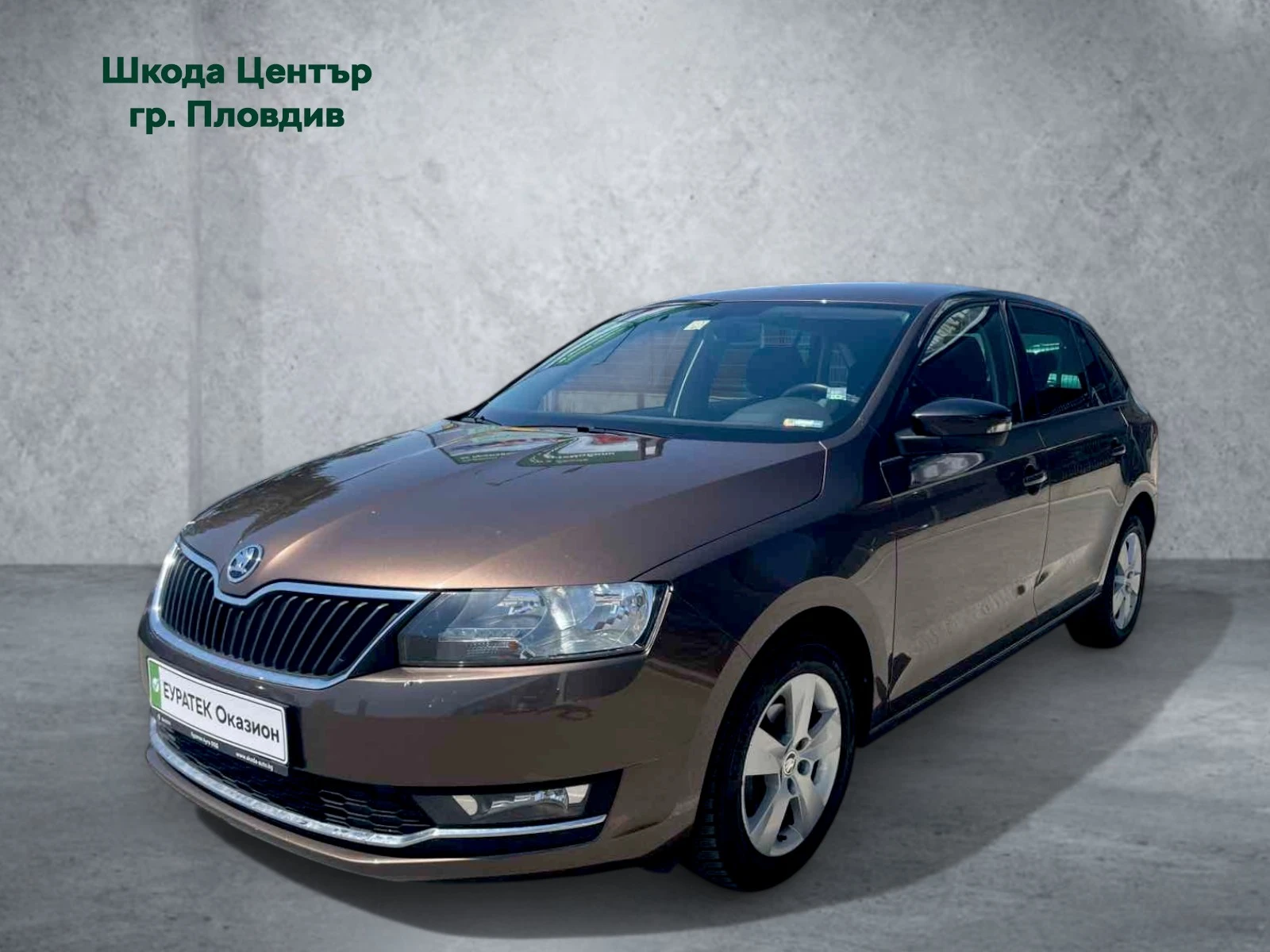 Skoda Rapid Style 1.0 TSI 95к.с. 7DSG | Mobile.bg — изображение 1