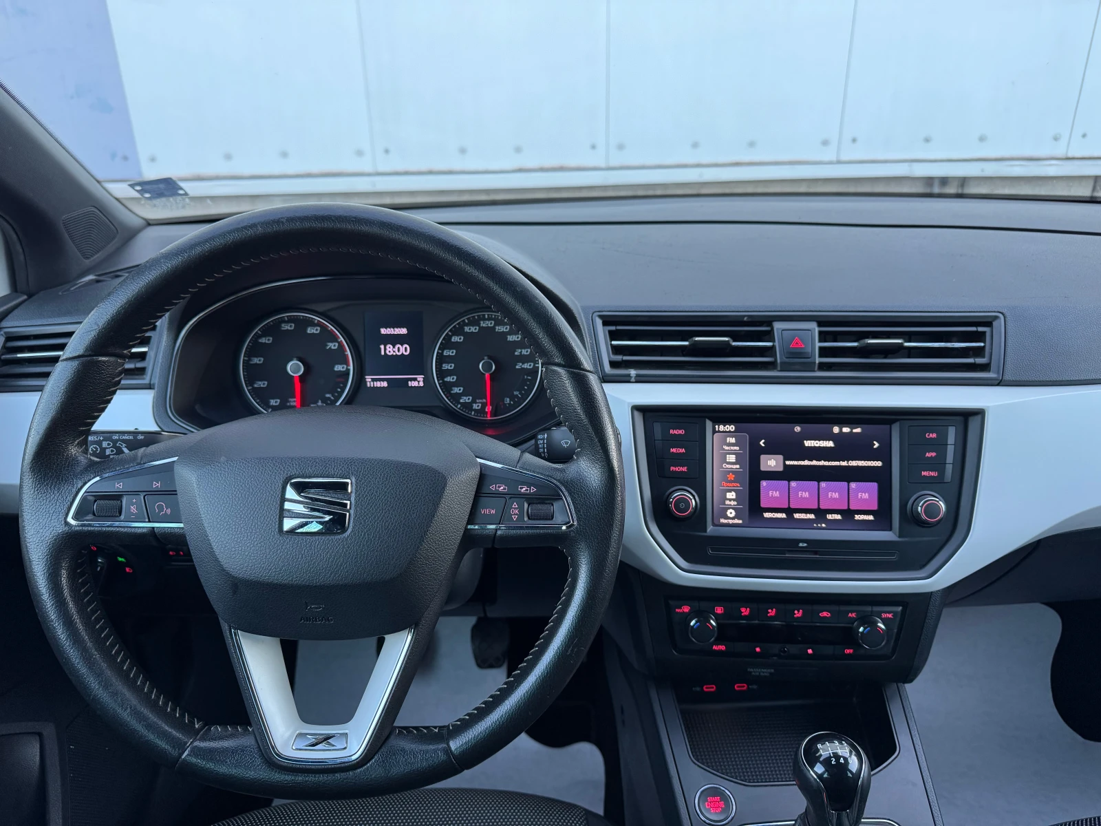 Seat Ibiza TSI 115 к.с Xcellence, снимка 11 - Автомобили и джипове - 53828305