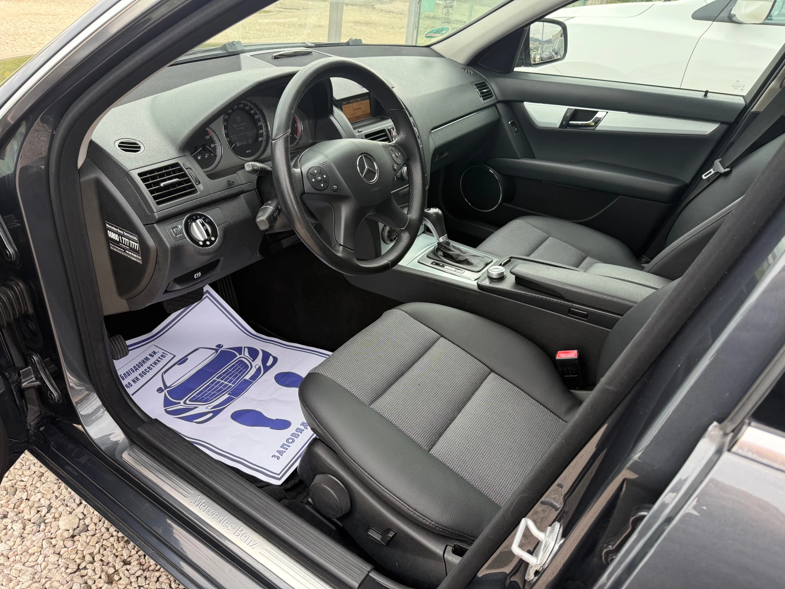 Mercedes-Benz C 200 2.2CDi, 646, �������, �������� | Mobile.bg � ����������� 8