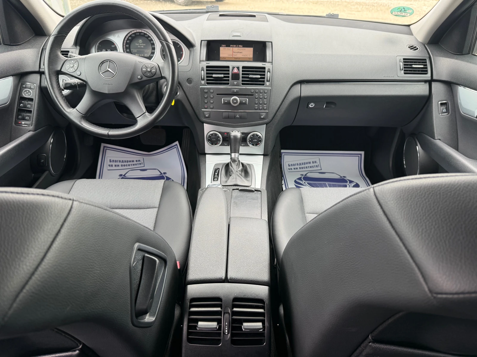 Mercedes-Benz C 200 2.2CDi, 646, �������, �������� | Mobile.bg � ����������� 9