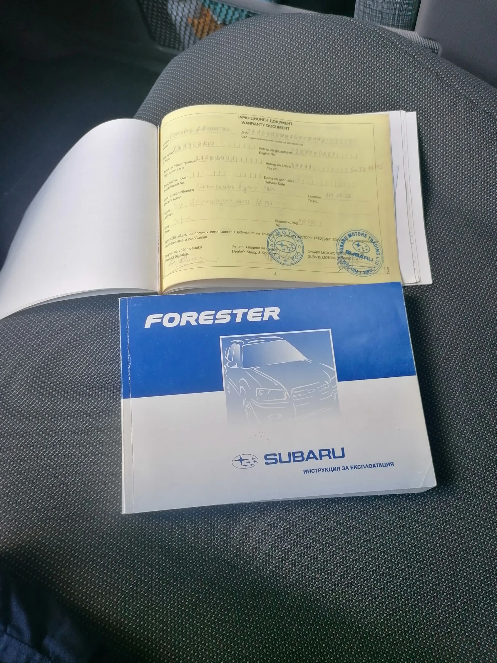Subaru Forester, снимка 10 - Автомобили и джипове - 54561962