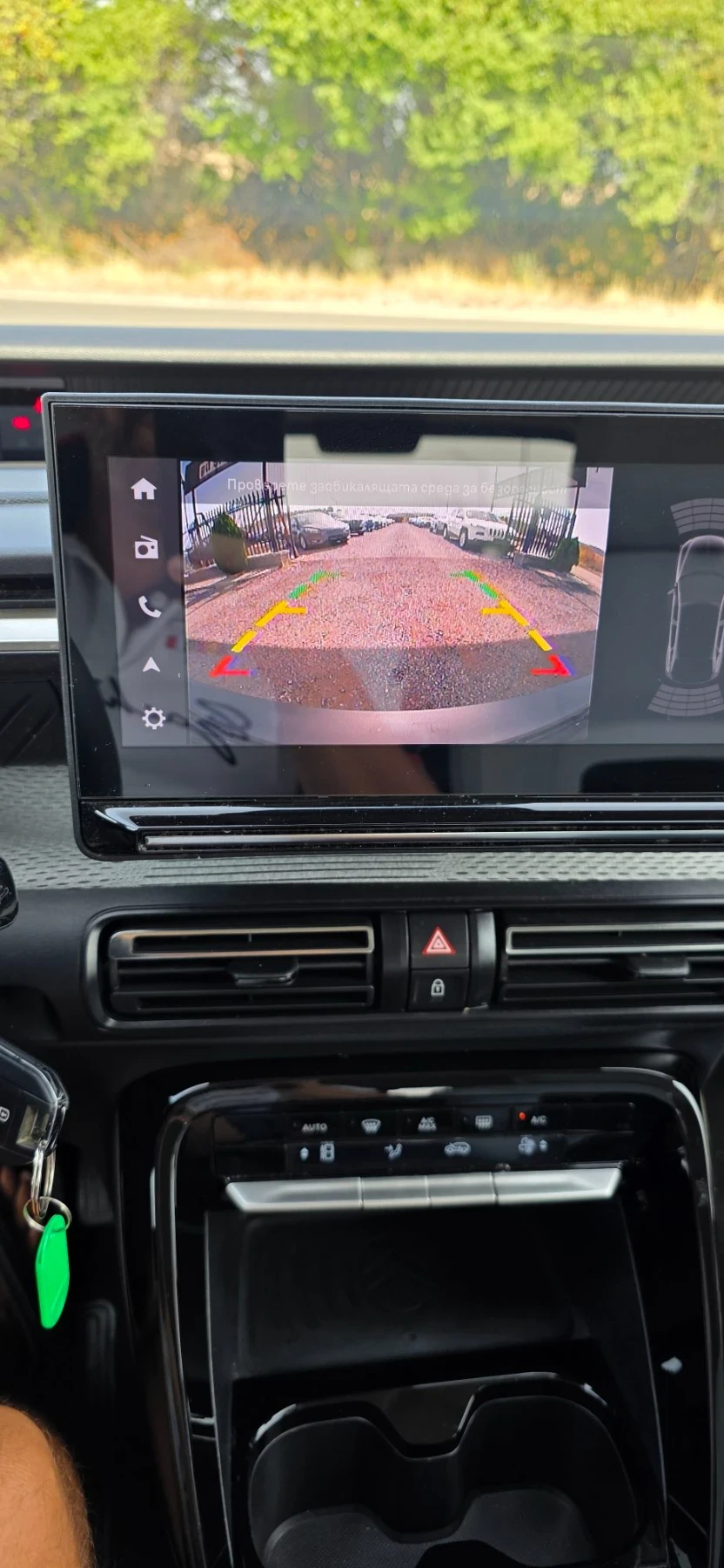 Citroen C3 MAX Electric-113 hp/CarPlay/Android Auto, снимка 15 - Автомобили и джипове - 56232736