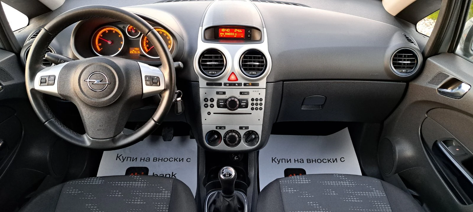 Opel Corsa 1.3 CDTI 95KC EURO5B | Mobile.bg � ����������� 11
