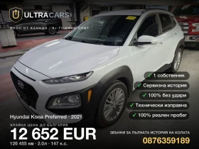 Hyundai Kona Preferred, снимка 1