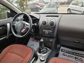 Nissan Qashqai 2.0i-141кс= 4х4= ГАЗ= 6СКОРОСТИ= ОБСЛУЖЕН - 12900 лв. - 45617955 | Car24.bg