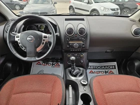 Nissan Qashqai 2.0i-141кс= 4х4= ГАЗ= 6СКОРОСТИ= ОБСЛУЖЕН - 12900 лв. - 45617955 | Car24.bg