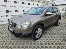 Nissan Qashqai 2.0i-141кс= 4х4= ГАЗ= 6СКОРОСТИ= ОБСЛУЖЕН - 12900 лв. - 45617955 | Car24.bg