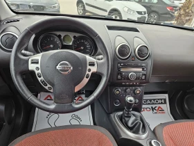 Nissan Qashqai 2.0i-141кс= 4х4= ГАЗ= 6СКОРОСТИ= ОБСЛУЖЕН - 12900 лв. - 45617955 | Car24.bg