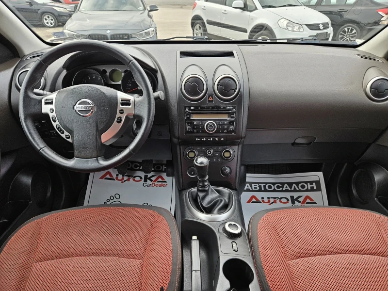 Nissan Qashqai 2.0i-141кс= 4х4= ГАЗ= 6СКОРОСТИ= ОБСЛУЖЕН, снимка 11 - Автомобили и джипове - 49285434