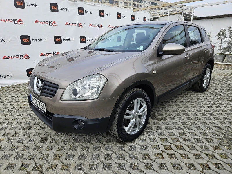 Nissan Qashqai 2.0i-141кс= 4х4= ГАЗ= 6СКОРОСТИ= ОБСЛУЖЕН, снимка 6 - Автомобили и джипове - 49285434