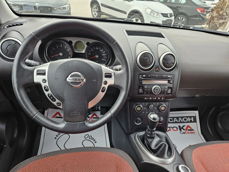 Nissan Qashqai 2.0i-141кс= 4х4= ГАЗ= 6СКОРОСТИ= ОБСЛУЖЕН, снимка 10 - Автомобили и джипове - 49285434