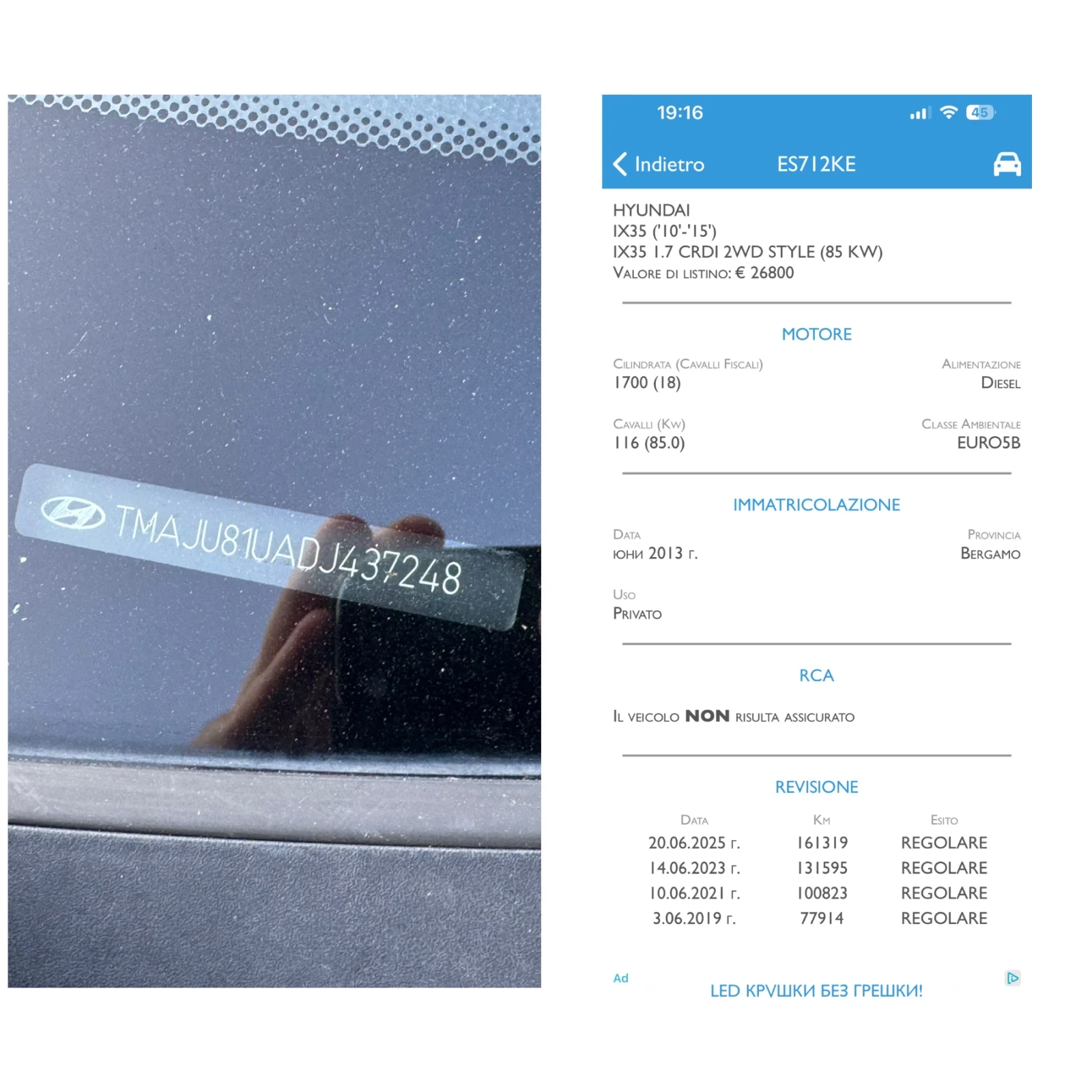 Hyundai IX35 1.7 CRDi 116k.c. * Подгрев * Кожа * Bluetooth/AUX, снимка 17 - Автомобили и джипове - 55504017