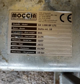 Пръскачка Moccia GK1200, снимка 7