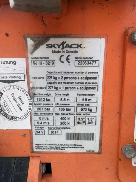 Автовишка Друга марка Skyjack SJ III 3219 | Auto.bg — изображение 6