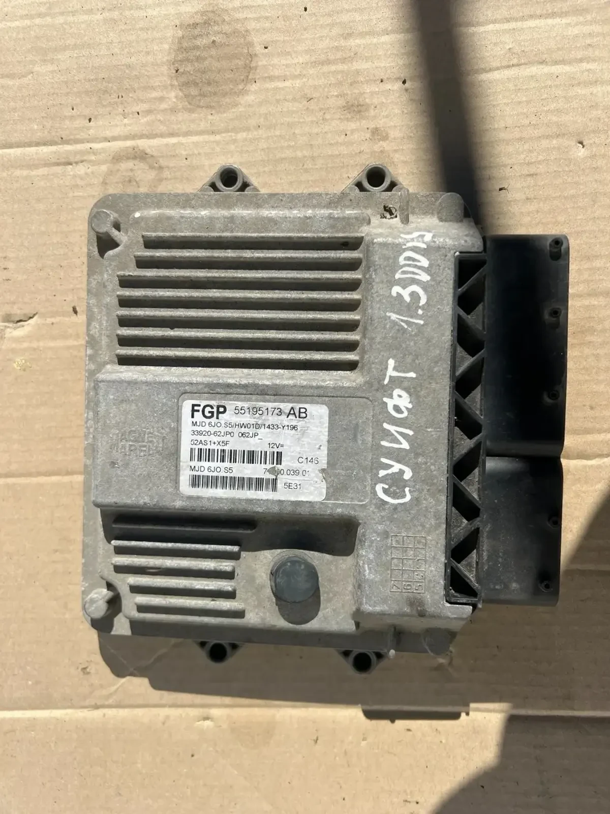 33920-62JP0    SUZUKI SWIFT 1.3 DDIS Magneti Marelli MJD 6JO S5 | Mobile.bg   1