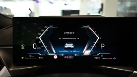 BMW 240 ЛЮК* HUD* 360* ПОДГРЕВ ВОЛАН* КРАЙНА ЦЕНА, снимка 9