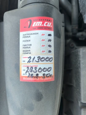 VW Passat, снимка 14