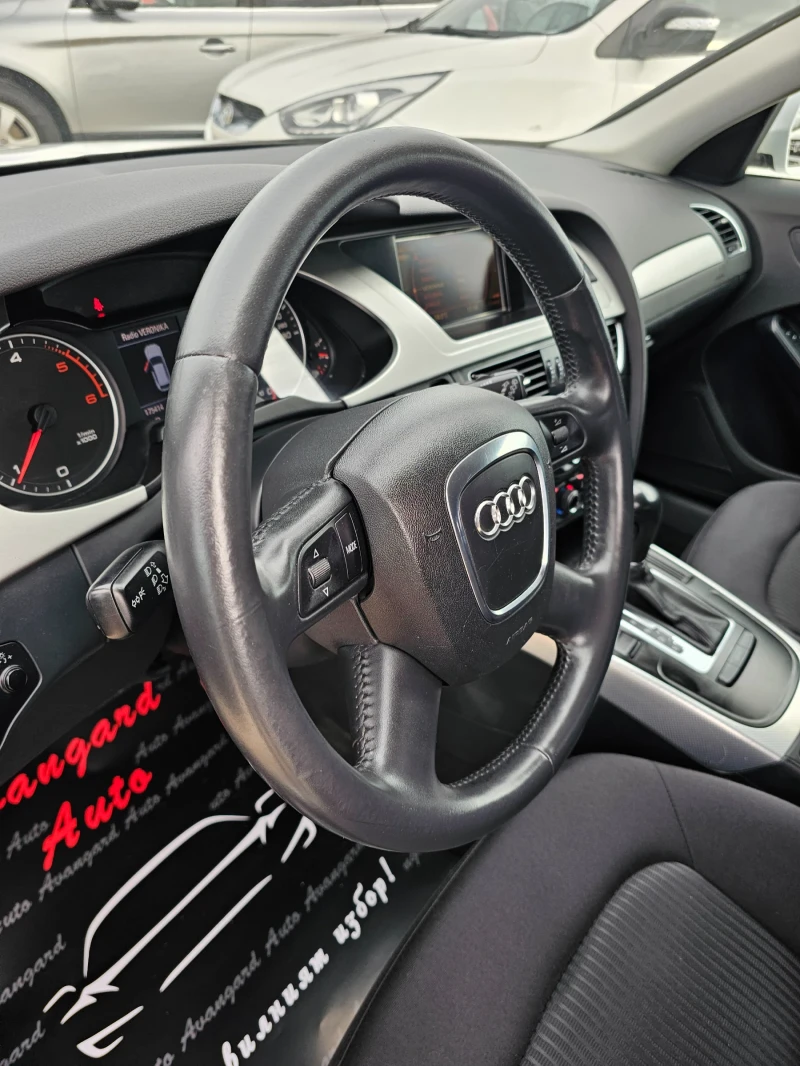 Audi A4 2.0TDI, 143к.с., снимка 12 - Автомобили и джипове - 48215244