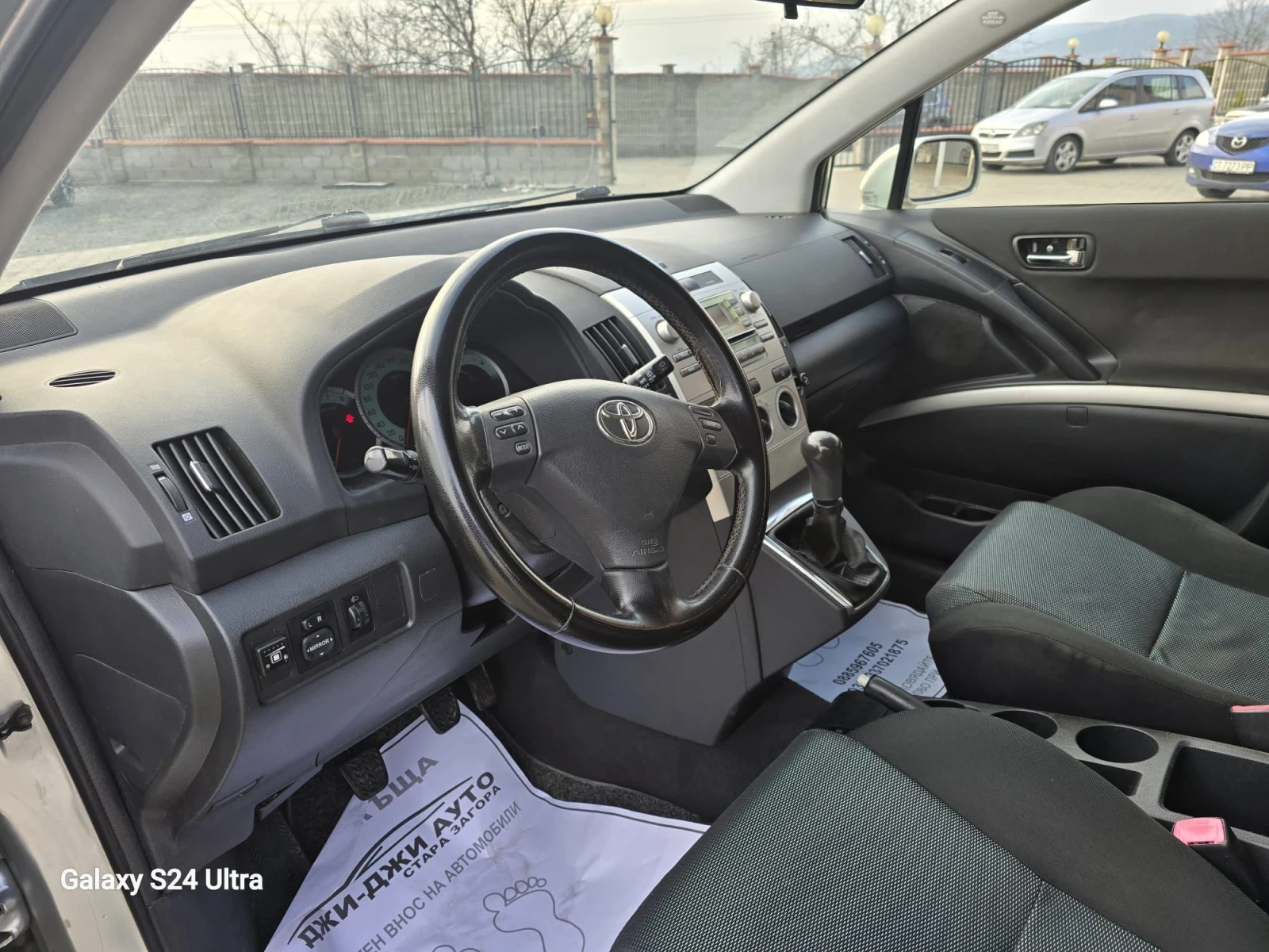 Toyota Corolla verso 1.6VVTI GPL | Mobile.bg   8