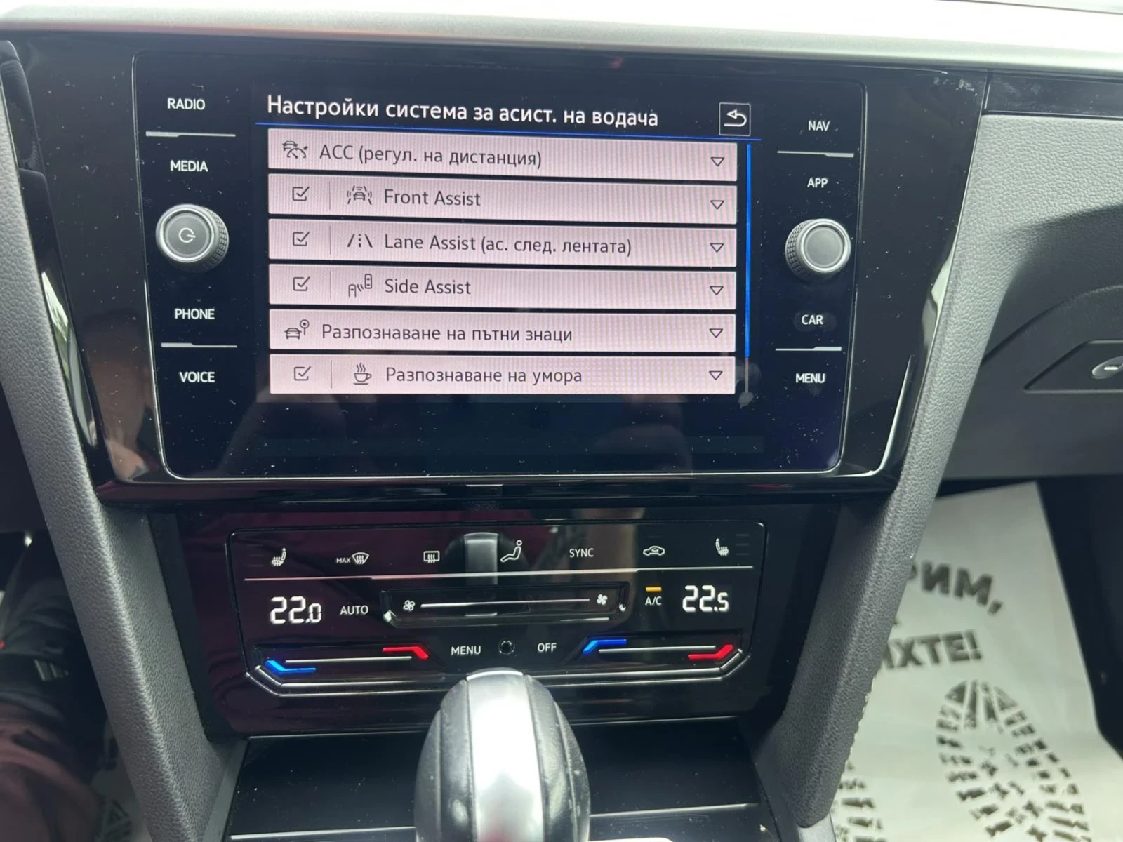 VW Arteon 2.0 TDI 150 * DSG * SHOTING BRAKE * ELEGANCE * , снимка 13 - Автомобили и джипове - 54482687