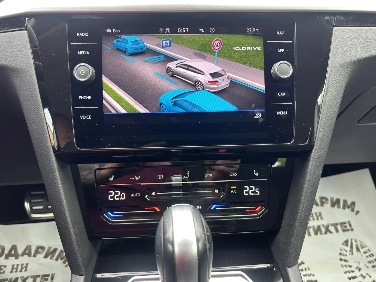 VW Arteon 2.0 TDI 150 * DSG * SHOTING BRAKE * ELEGANCE * , снимка 10 - Автомобили и джипове - 54482687