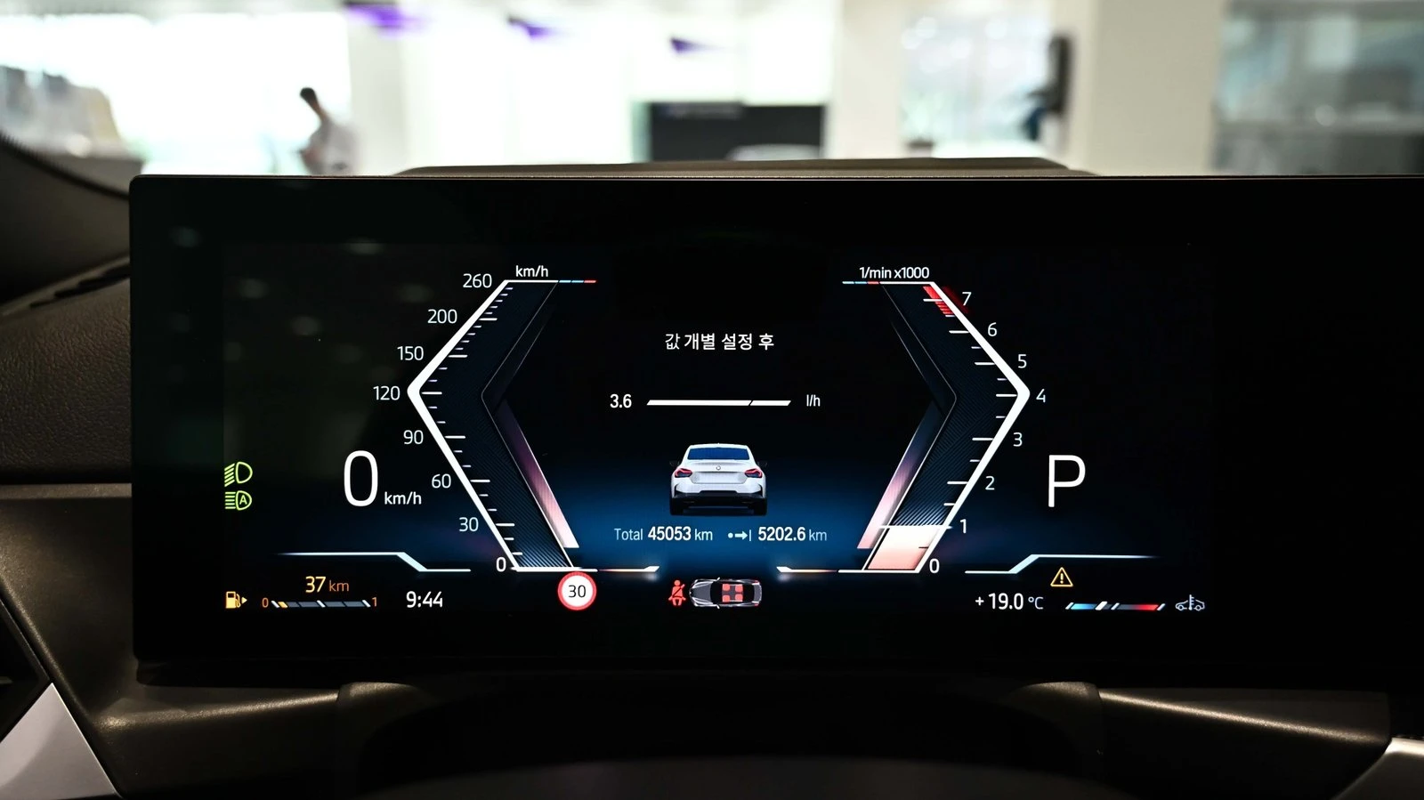 BMW 240 ���* HUD* 360* ������� �����* ������ ���� | Mobile.bg � ����������� 9