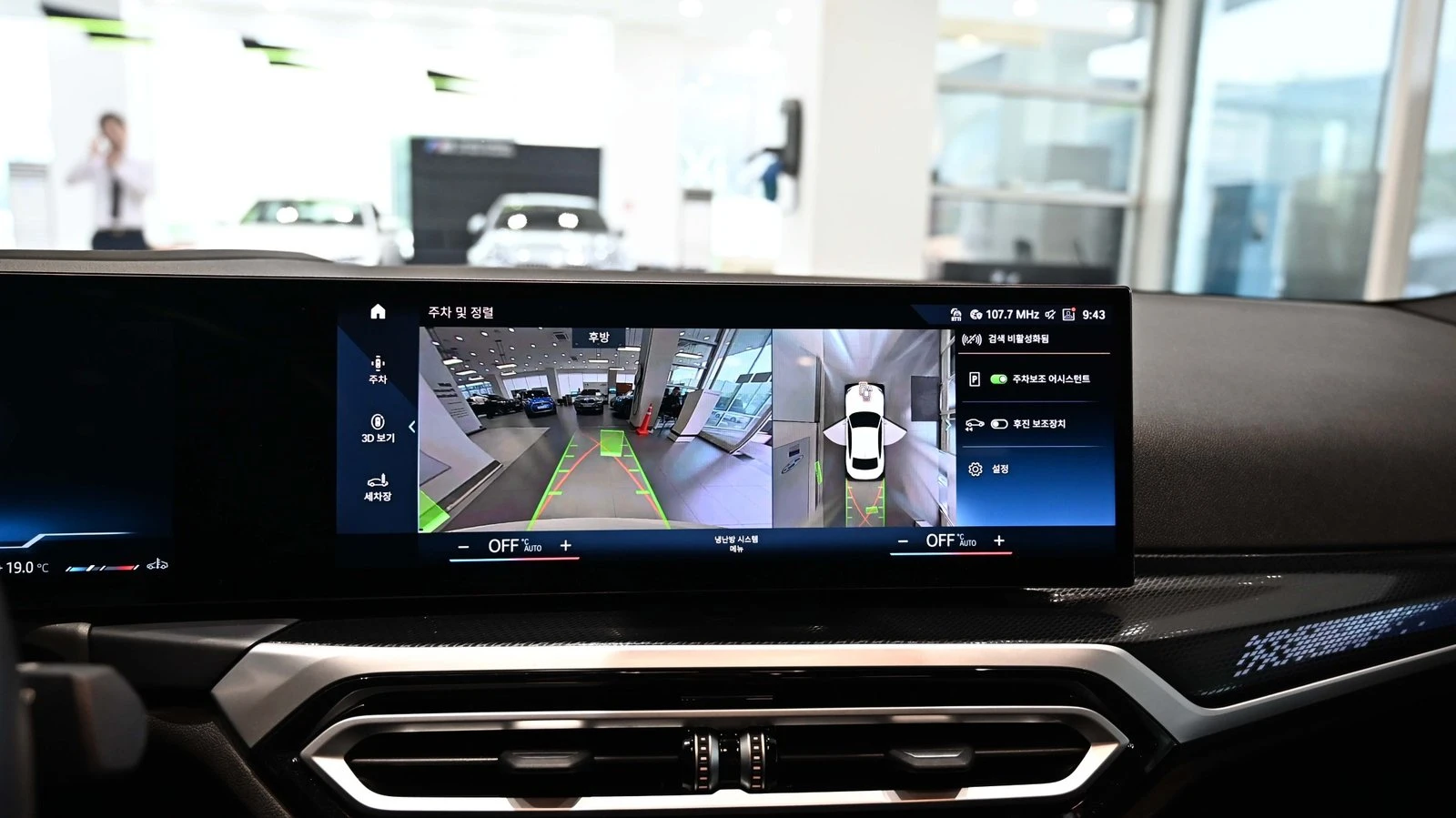 BMW 240 ���* HUD* 360* ������� �����* ������ ���� | Mobile.bg � ����������� 15