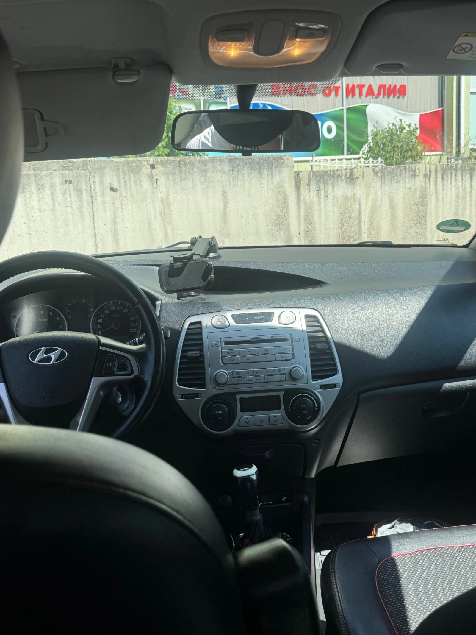 Hyundai I20, снимка 4 - Автомобили и джипове - 55554558
