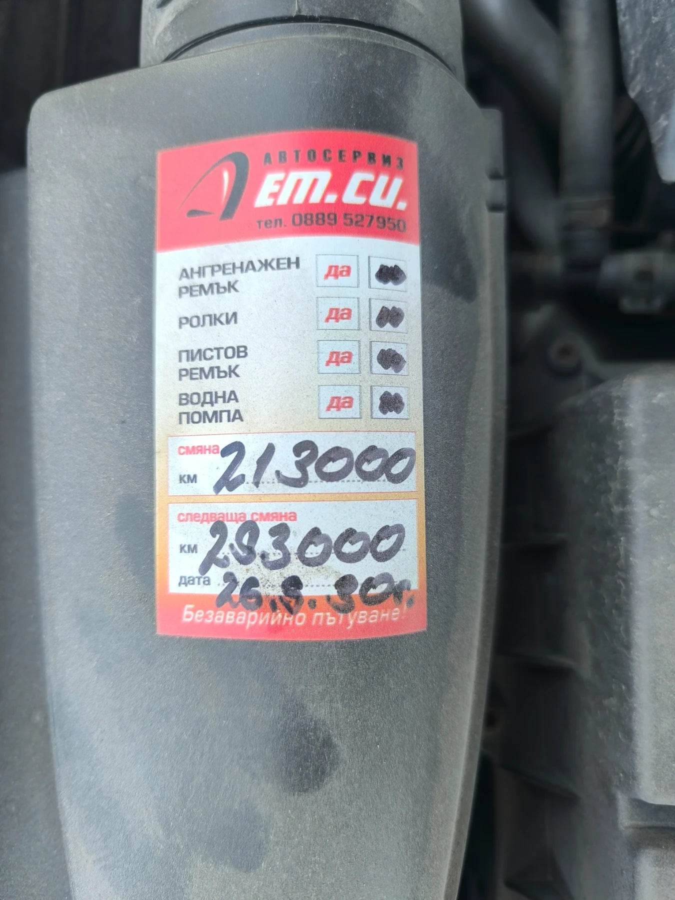VW Passat, снимка 14 - Автомобили и джипове - 56228972