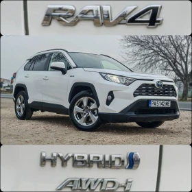 Toyota Rav4 2.5 222 К.С. ХИБРИД!4Х4!АВТОМАТ!КОЖА!126 000 КМ! , снимка 17