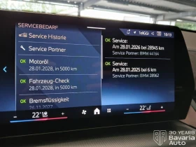 BMW X2 20 d xDrive M Sport Paket, снимка 9