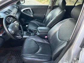 Toyota Rav4 2.2D4D 136кс, снимка 7