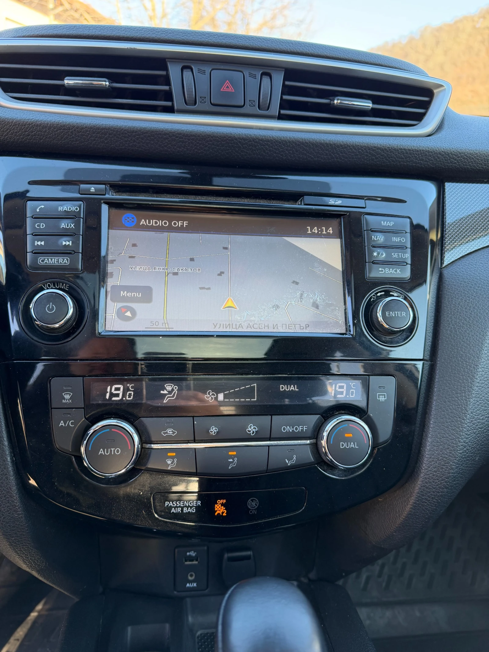 Nissan X-trail 1.6DCI 131 TEKNA 7 ������ | Mobile.bg � ����������� 13