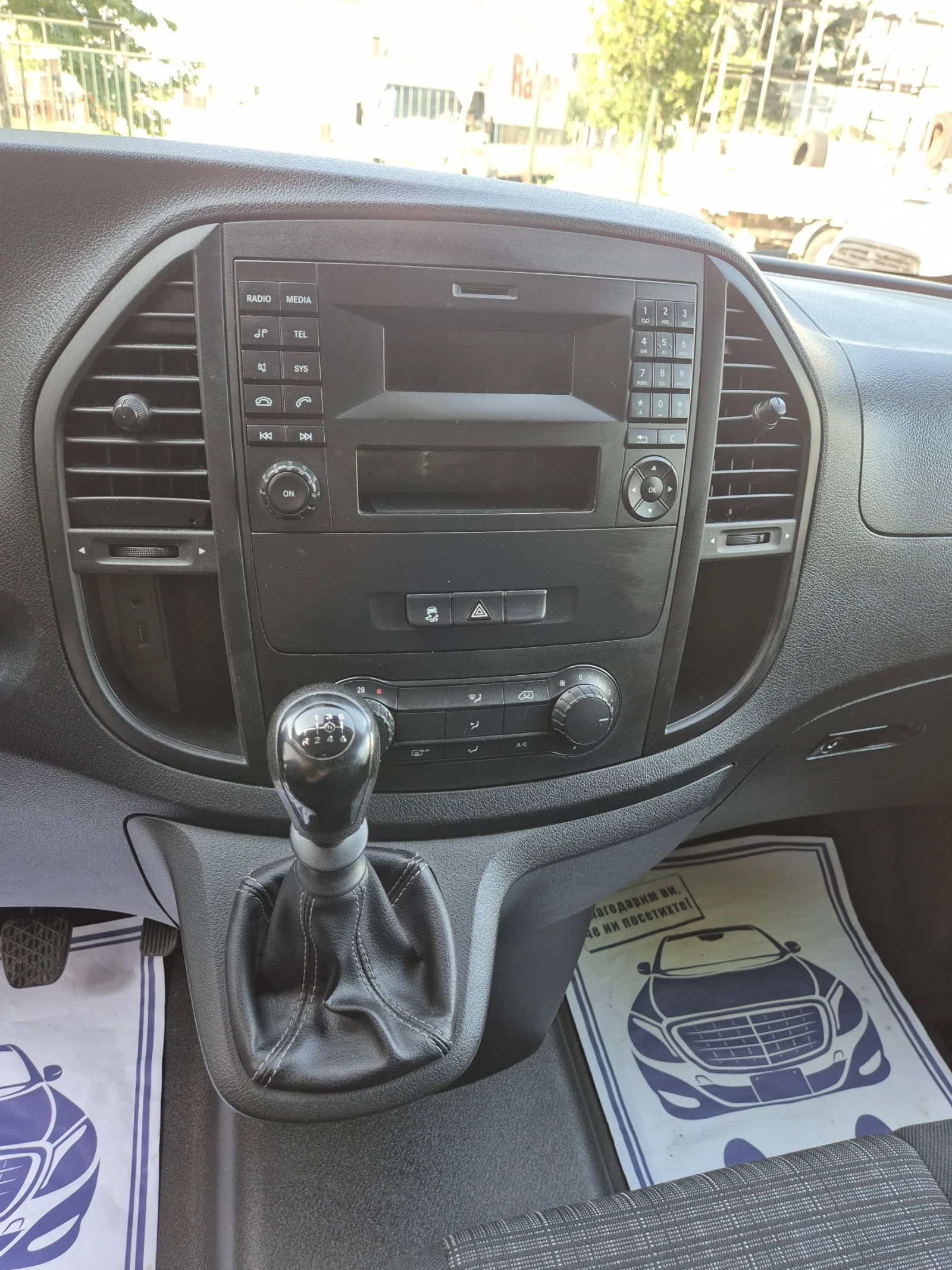 Mercedes-Benz Vito 2, 2CDI-MAXI | Mobile.bg   16