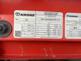 Полуремарке Krone BOX, снимка 8