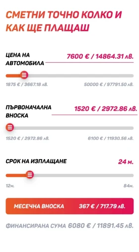 За автомобил Agados Wiola двойна платформа 8.5х2.15 НОВО, снимка 2 - Ремаркета - 53002828