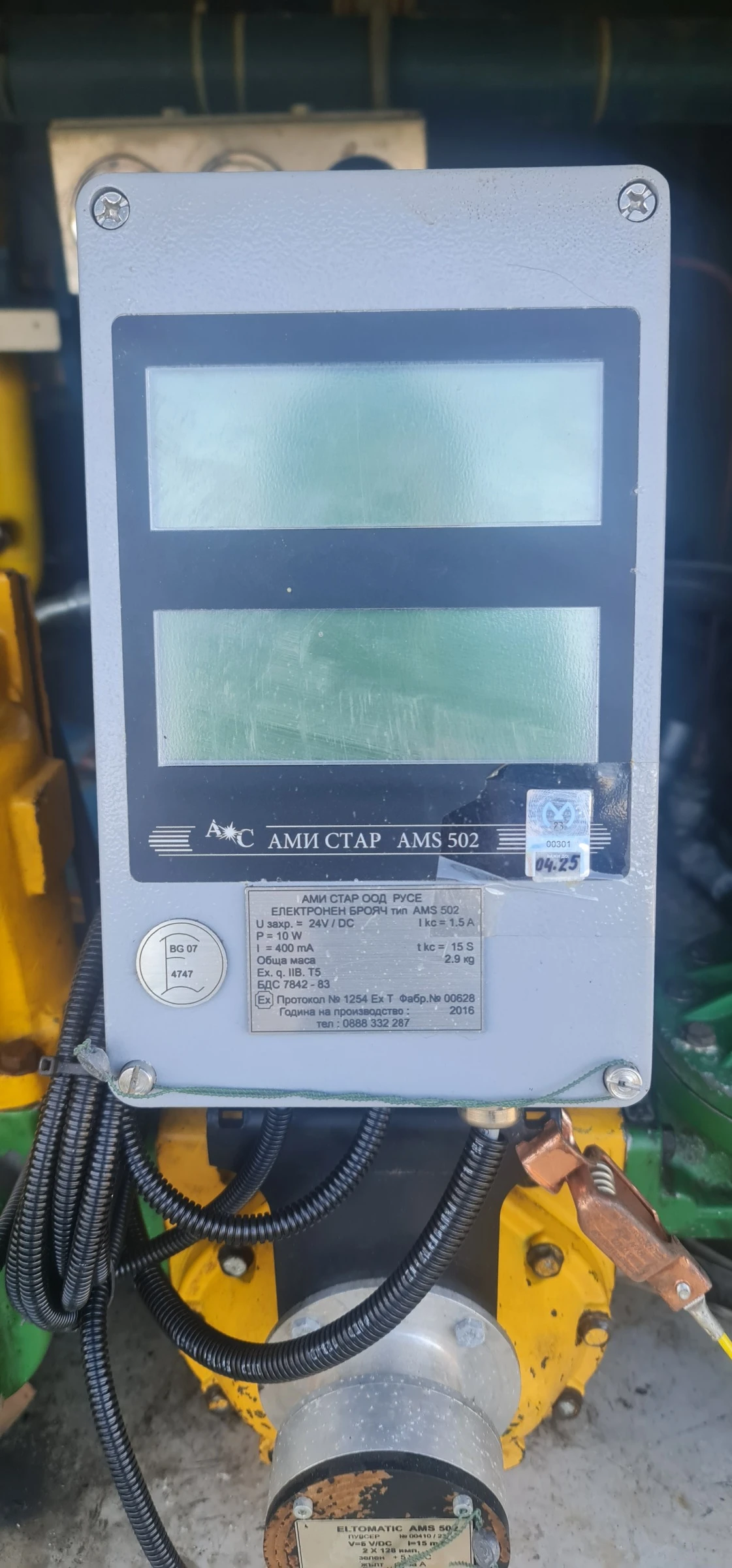 ����������� bmd pc 19.1 | Mobile.bg � ����������� 3