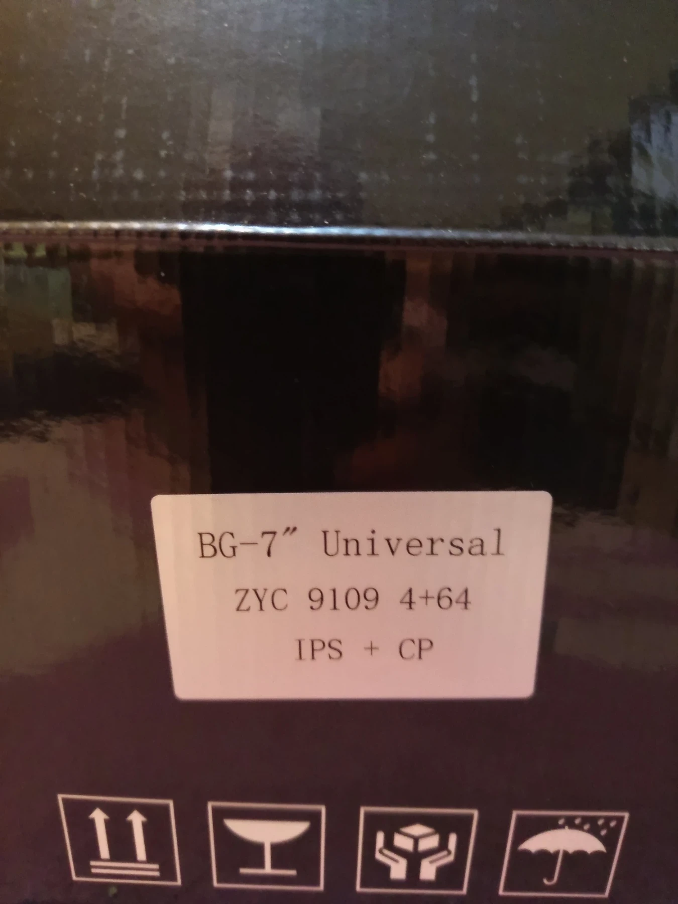 ���������� Universal ZYC 9109 | Mobile.bg � ����������� 1