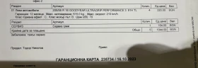 Audi A3 1.4 TFSI CoD ULTRA, снимка 13